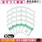 クーリンプラス 10枚入 x20袋 メント