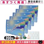  прогревание ... гора правильный длина сырой прижигание (........) 1000.(200.x5 коробка ) комплект комбинация свободный style .. есть + Revue . можно выбрать дополнение [ кошка pohs бесплатная доставка ]