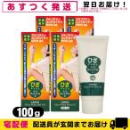  колено .. hot гель колено poka hot гель 100g x4 шт UNICO Uni ko hot гель колено P*o*k*a