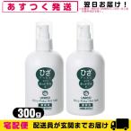 日進医療器 ひざぽかホットゲル ： 通販・価格比較 [最安値.com]