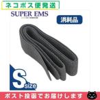  super EMS Esthe tik оборудование потребительские товары mebiko* Japan Magic ремень S размер (4.5x60cm) [ кошка pohs бесплатная доставка ]