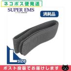  super EMS Esthe tik оборудование потребительские товары mebiko* Japan Magic ремень L размер (4.5x120cm) [ кошка pohs бесплатная доставка ]