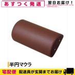  medical книжка половина иен makla(SB-213) Brown . покупка 