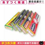 コウケントー カーボン灯 国産カーボン(10本入り) NO3000・3001・3002・4008・5000・5002番 「ネコポス送料無料」