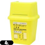  игла тарелка * контейнер негодный. . восстановление контейнер sharp seif(Sharpsafe) 4L (165x165x235mm)(SJ-0513F)