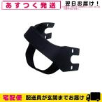  Escargo для запасной детали Akira . foot ремень ( педаль ремень * педаль ремешок ) x1 шт ( правый для ноги * левый для ноги из выбор )