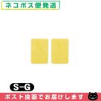  вмешательство * всасывание * низкий цикл для flat type губка ( flat type .. для ) S-G губка x2 шт. комплект (SE-451L) [ кошка pohs бесплатная доставка ]