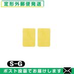  вмешательство * всасывание * низкий цикл для flat type губка ( flat type .. для ) S-G губка x2 шт. комплект (SE-451L) [ почтовая доставка Япония mail бесплатная доставка ]