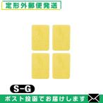  вмешательство * всасывание * низкий цикл для flat type губка ( flat type .. для ) S-G губка x4 шт. комплект (SE-451L) [ почтовая доставка Япония mail бесплатная доставка ]