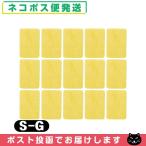  вмешательство * всасывание * низкий цикл для flat type губка ( flat type .. для ) S-G губка x15 шт. комплект (SE-451L) [ кошка pohs бесплатная доставка ]