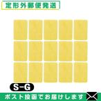  вмешательство * всасывание * низкий цикл для flat type губка ( flat type .. для ) S-G губка x15 шт. комплект (SE-451L) [ почтовая доставка Япония mail бесплатная доставка ]