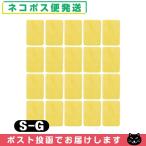  вмешательство * всасывание * низкий цикл для flat type губка ( flat type .. для ) S-G губка x20 шт. комплект (SE-451L) [ кошка pohs бесплатная доставка ]