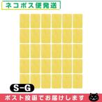  вмешательство * всасывание * низкий цикл для flat type губка ( flat type .. для ) S-G губка x30 шт. комплект (SE-451L) [ кошка pohs бесплатная доставка ]