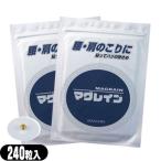 マグレイン クリア 金粒 F 240粒入り x 2個 1mm 透明テープ MAG RAIN 耳つぼシール 阪村研究所 「ネコポス送料無料」「当日出荷」 爆買