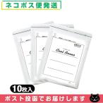 昭和ケミカ クールボーンズ(10枚入)x3袋(合計30枚) 「ネコポス発送」「当日出荷」