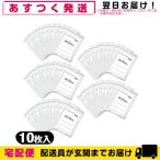 半ケース売り 昭和ケミカ クールボーンズ(10枚入)x50袋(合計500枚)