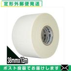  белый лента ni уход CB лента 38mmx12m(CB-38) x1 шт [ почтовая доставка нестандартный бесплатная доставка ]