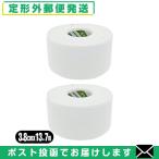 fa Roth (PHAROS)... вентиляция белый лента (SARASA COTTON SUPPORT TAPE)3.8cmx13.7mx2 шт комплект [ почтовая доставка нестандартный бесплатная доставка ]. покупка 
