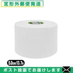 fa Roth (PHAROS)... вентиляция белый лента (SARASA COTTON SUPPORT TAPE)5.0cmx13.7mx1 шт [ почтовая доставка нестандартный бесплатная доставка ]. покупка 