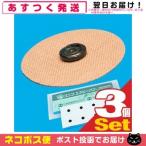  иглоукалывание терапевтическое устройство . официальный агент Uni ko(UNICO)e Spee van 10 штук x3 шт. комплект [ кошка pohs бесплатная доставка ]