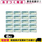  Uni koempisinB40 40 шт. входит .x20 шт. комплект игрушка van patch иглоукалывание класть иглоукалывание официальный агент UNICO иен кожа иглоукалывание [ этот день отгрузка ]