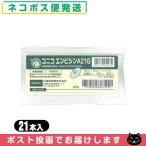  официальный агент Uni ko(UNICO)empisin( иен кожа иглоукалывание ) A21G 21 штук (995043) [ кошка pohs бесплатная доставка ]