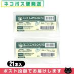  официальный агент Uni ko(UNICO)empisin( иен кожа иглоукалывание ) A21G 21 штук (995043) x2 шт. комплект [ кошка pohs бесплатная доставка ][ этот день отгрузка ]