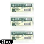  официальный агент Uni ko(UNICO)empisin( иен кожа иглоукалывание ) A21G 21 штук (995043) x3 шт. комплект [ кошка pohs бесплатная доставка ] [mail][ этот день отгрузка ]. покупка 
