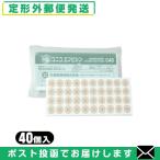  официальный агент Uni ko(UNICO)empisin( иен кожа иглоукалывание ) C40 40 штук (721853) [ почтовая доставка Япония mail бесплатная доставка ][ этот день отгрузка ( суббота, воскресенье и праздничные дни исключая )]