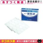  гора правильный style ..(.......)(11 листов 12 сиденье входить ) - подставка побочный прижигание для.3 -ступенчатый .... настройка возможно. [ кошка pohs бесплатная доставка ]