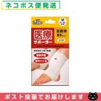  Elmo медицинская помощь опора толстый для лодыжки M. L размер [ кошка pohs бесплатная доставка ][ этот день отгрузка ]