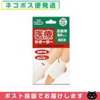  Elmo медицинская помощь опора тонкий для лодыжки свободный размер [ кошка pohs бесплатная доставка ][ этот день отгрузка ]