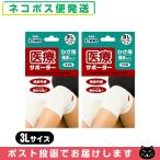  колени опора день . медицинская помощь контейнер Elmo медицинская помощь опора тонкий колено для 3L размер x2 шт. комплект [ кошка pohs бесплатная доставка ][ этот день отгрузка ]. покупка 