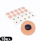  официальный агент Uni ko верх Ace S(10 шарик входить ) иглоукалывание нет S высшее модель [ этот день отгрузка ]