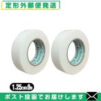  нетканый материал хирургический лента aru уход шелковый свет (ALCARE SilkyLite) 0.5 номер 1.25cmx9m( реальный длина )x2 шт комплект [ почтовая доставка Япония mail бесплатная доставка ]