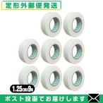  нетканый материал хирургический лента aru уход шелковый свет (ALCARE SilkyLite) 0.5 номер 1.25cmx9m( реальный длина )x8 шт комплект [ почтовая доставка Япония mail бесплатная доставка ]