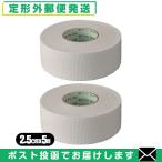  склеивание . эластичный перевязочный материал aru уход шелковый Tec s*E (ALCARE Silkytex-E) 3 номер 2.5cmx5m( реальный длина )x2 шт комплект [ почтовая доставка Япония mail бесплатная доставка ] [ этот день отгрузка ( суббота, воскресенье и праздничные дни за исключением )]