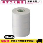  склеивание . эластичный марля перевязочный материал aru уход шелковый poa*E (ALCARE Silkypore-E) 10 номер 10.0cmx10m( реальный длина )x1 шт 