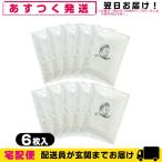  наклеен type охлаждающий материал Tey kokfaruma уход прохладный белый (COOL WHITE) 14x10cm 6 листов ввод x10 пакет ( всего 60 листов )