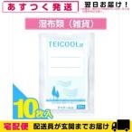  охлаждающий сиденье Tey kokfaruma уход Take -ruα(TEICOOL ALPHA) 10 листов ввод :cp10