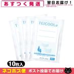 冷却シート テイコクファルマケア テイクールα(TEICOOL ALPHA) 10枚入り x4袋(合計40枚) 「ネコポス発送」「当日出荷」