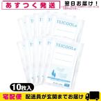 冷却シート テイコクファルマケア テイクールα(TEICOOL ALPHA) 10枚入り x10袋(合計100枚) :cp1