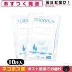 冷却シート テイコクファルマケア テイクールα(TEICOOL ALPHA) 10枚入り x2袋(合計20枚) 「ネコポス発送」「当日出荷」