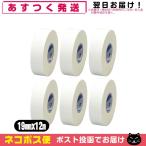  не эластичный * фиксация обмотка лентой nichi van (NICHIBAN) Battle wing (battlewin) белый лента не раздвижной (CH19) 19mmx12mx6 шт комплект [ кошка pohs бесплатная доставка ]. покупка 