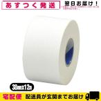  не эластичный * фиксация обмотка лентой nichi van (NICHIBAN) Battle wing (battlewin) белый лента не раздвижной (C38) 38mmx12mx1 шт 