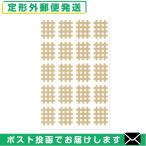  спираль. рисовое поле средний Excel спираль лента A модель (20 деталь ) для бизнеса :1 сиденье [ почтовая доставка Япония mail бесплатная доставка ][ этот день отгрузка ( суббота, воскресенье и праздничные дни исключая )]