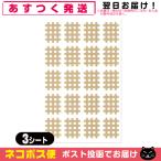  спираль. рисовое поле средний Excel спираль лента A модель (20 деталь ) для бизнеса :3 сиденье (60 деталь ) [ кошка pohs бесплатная доставка ]