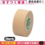  эластичный * фиксация обмотка лентой nichi van (NICHIBAN) Battle wing (battlewin) обмотка лентой лента раздвижной (E25) 25mmx4mx1 шт [ кошка pohs бесплатная доставка ]