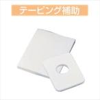  diamond промышленность (DAIYA) накладка Raver ( маленький ) 20x30cm толщина 10mm ( постоянный модель * мягкий тип ) 000-6902