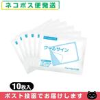 冷却シート テイコクファルマケア クールサイン 7x10cm 10枚入り x6袋(合計60枚) 「ネコポス発送」「当日出荷」
